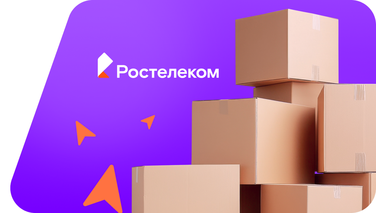 Переезд в новую квартирув село Клёпка (Магаданская область)
